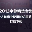 广州深圳珠海香港澳门旅游攻略