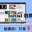 2020年澳门六下彩合法吗